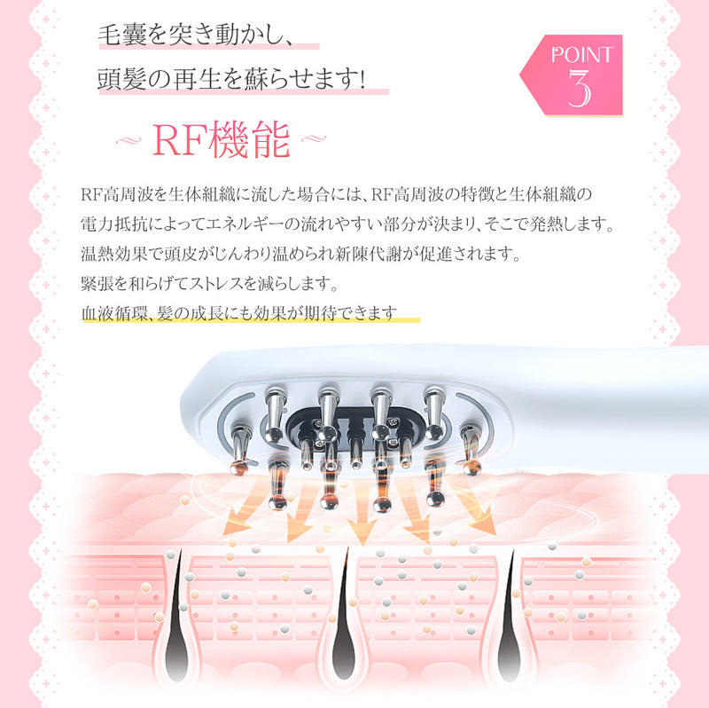 RF高周波電気ブラシ EMS 美顔器 - ブラシ
